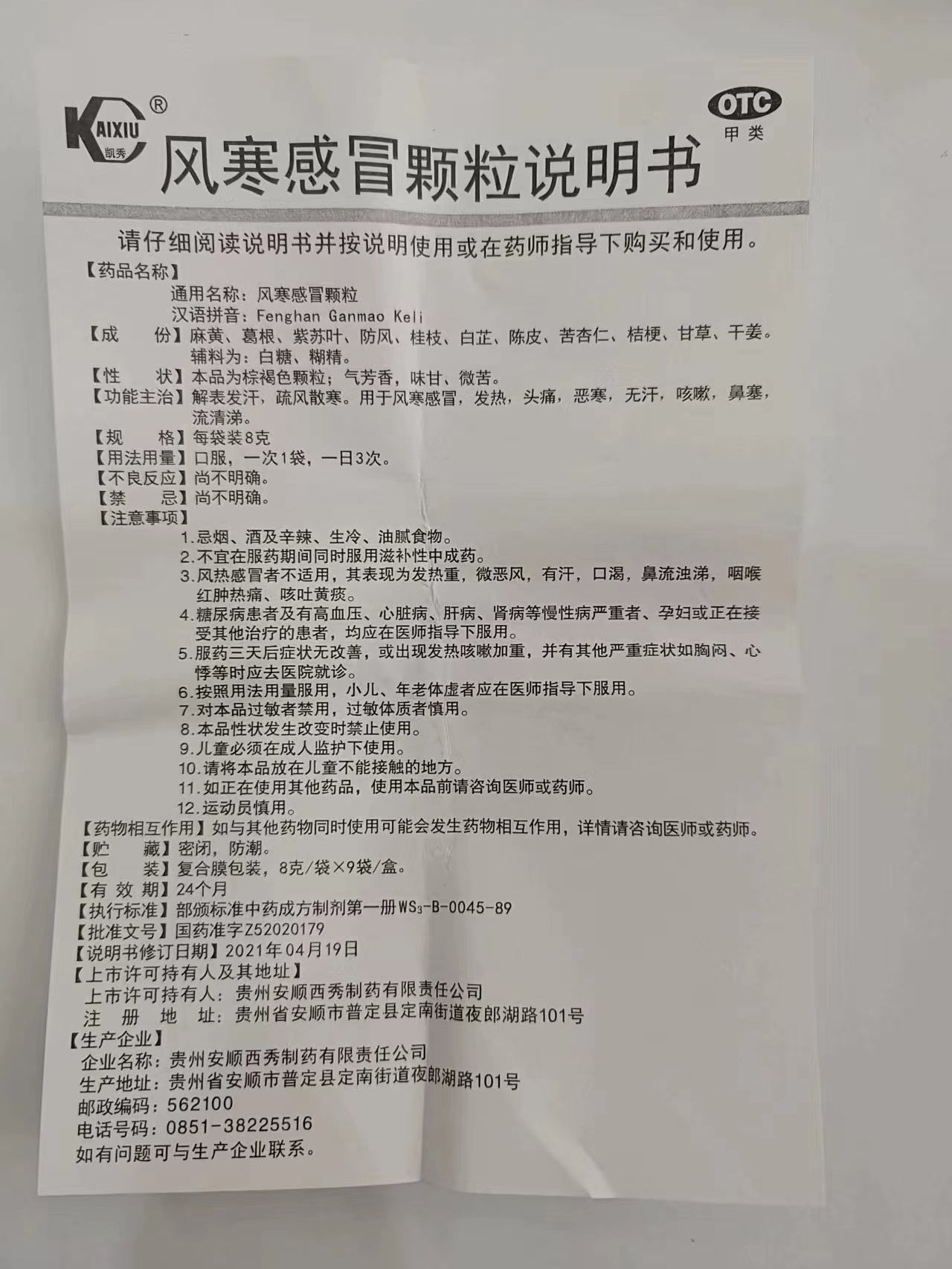 \"\"